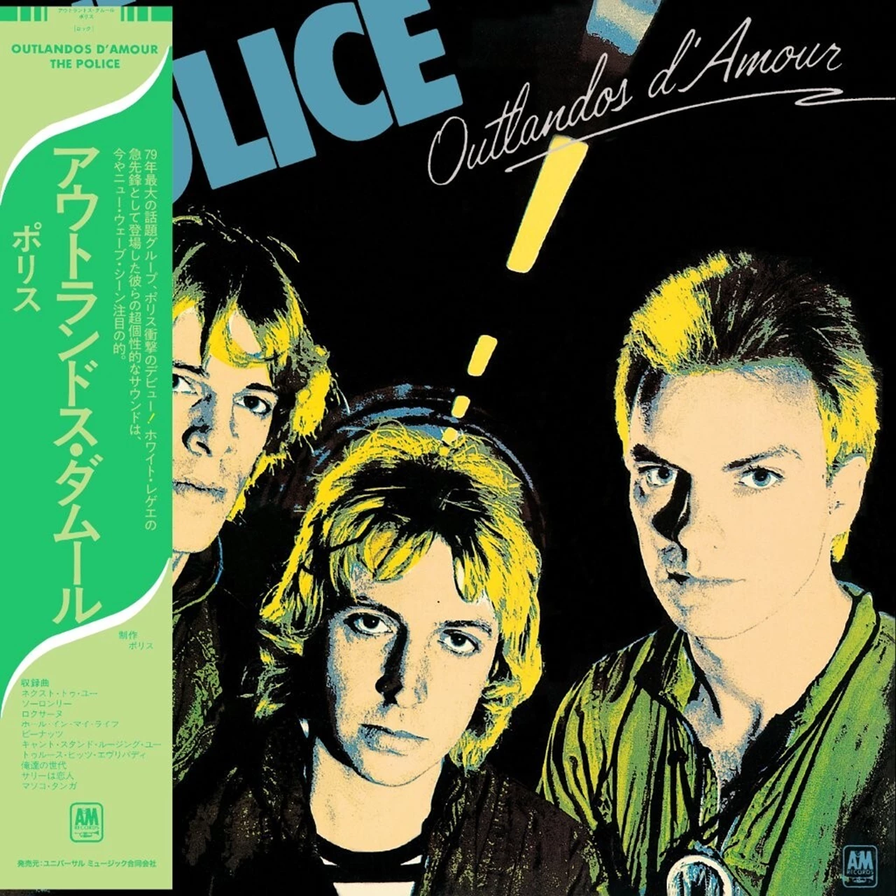 POLICE - OUTLANDOS D'AMOUR SHM CD