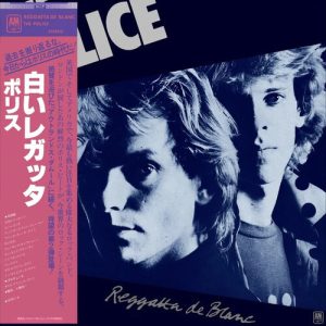 POLICE - RAGGATTA DE BLANC SHM CD