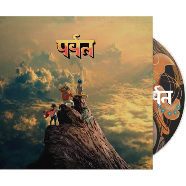 GORILLAZ - MOUNTAIN CD