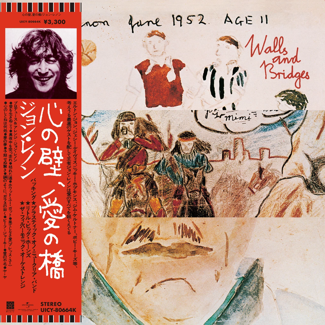 LENNON JOHN - WALLS AND BRIDGES SHM CD
