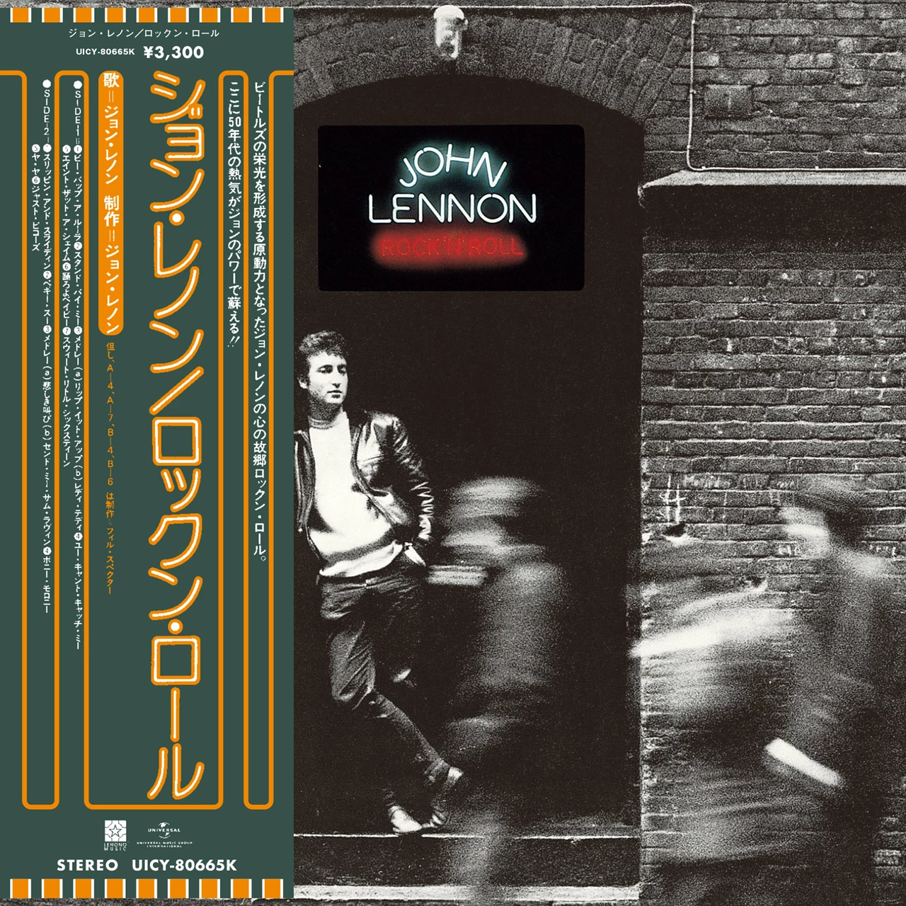 LENNON JOHN - ROCK N ROLL SHM CD