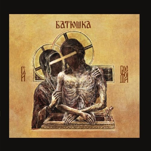 BATUSHKA - HOSPODI CD