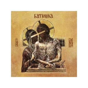 BATUSHKA - HOSPODI red vinyl LP2